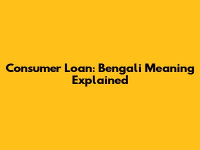 Consumer Loan: Bengali Meaning Explained