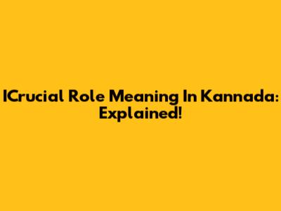 ICrucial Role Meaning In Kannada: Explained!