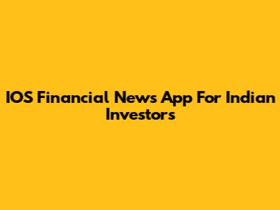 IOS Financial News App For Indian Investors