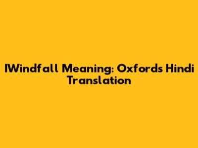 IWindfall Meaning: Oxford's Hindi Translation