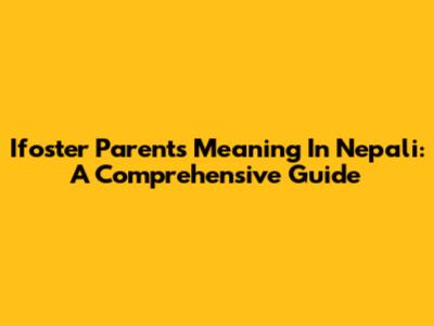 Ifoster Parents Meaning In Nepali: A Comprehensive Guide